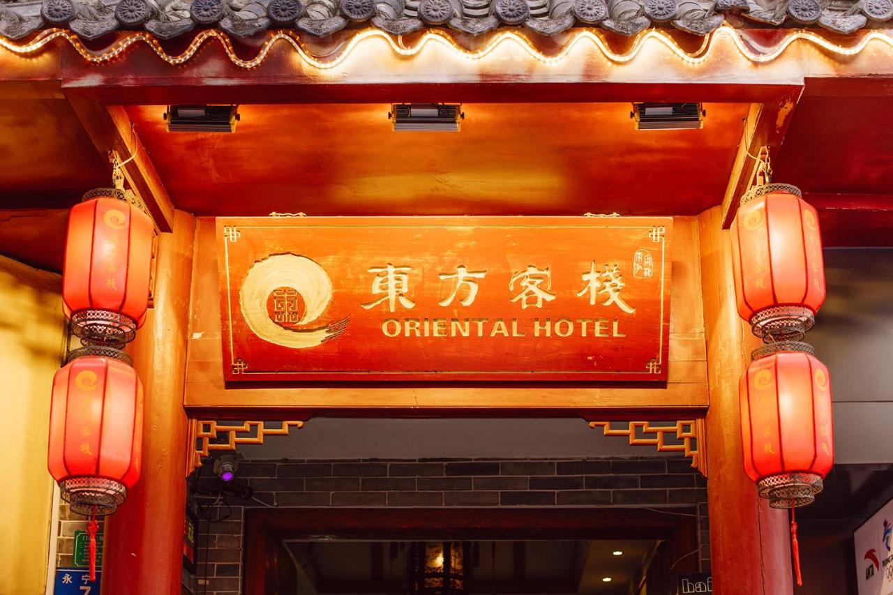 Oriental Hotel Zhangmutou 외부 사진