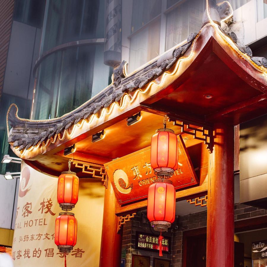 Oriental Hotel Zhangmutou 외부 사진